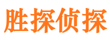 日土外遇出轨调查取证